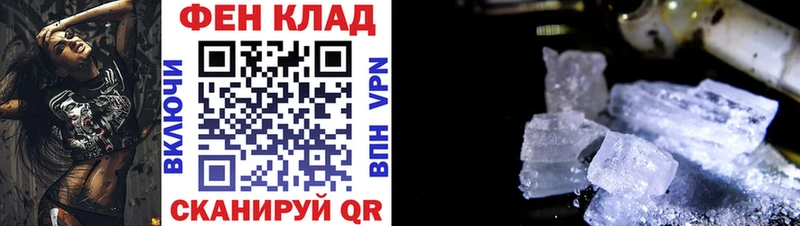 Амфетамин Розовый  МЕГА как зайти  Елизаветинская 