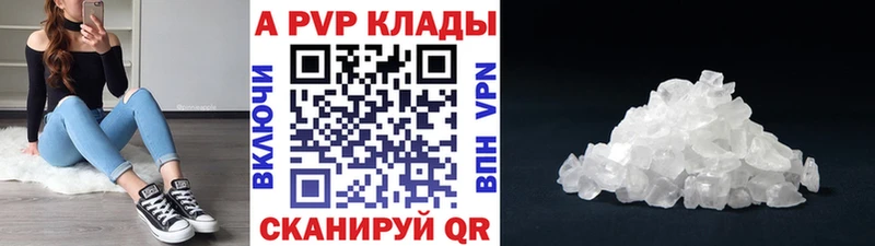 где купить   Елизаветинская  Alpha-PVP VHQ 