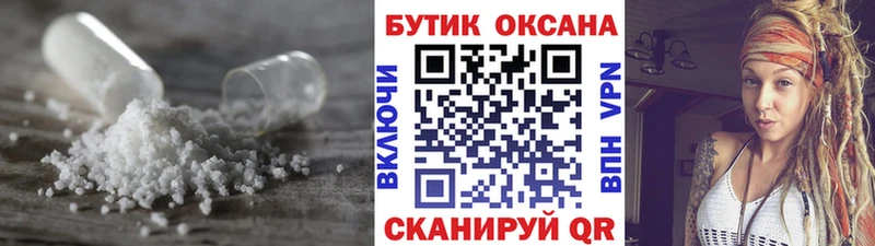 БУТИРАТ жидкий экстази  как найти наркотики  Елизаветинская 