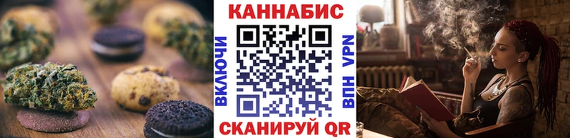 закладки  Елизаветинская  Canna-Cookies конопля 
