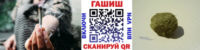 МЕГА зеркало  Елизаветинская  darknet состав  ГАШ hashish 