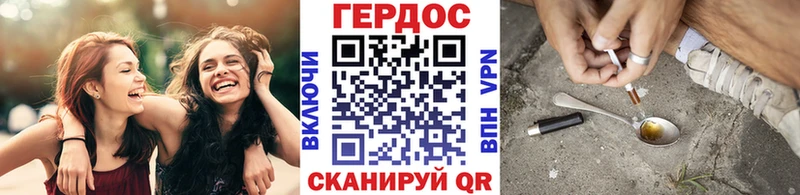 наркотики  Елизаветинская  ГЕРОИН Heroin 