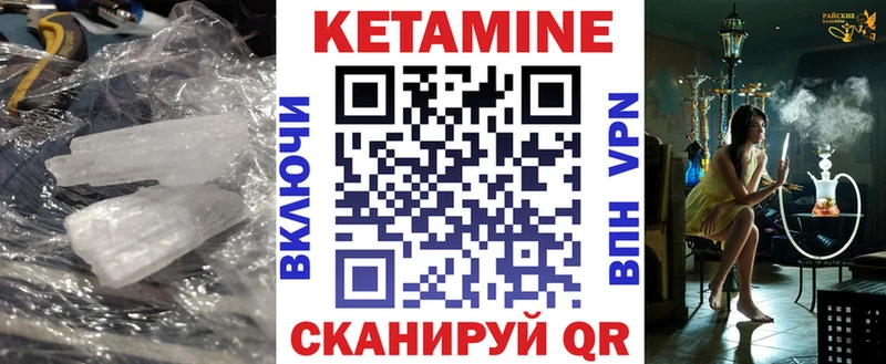 ОМГ ОМГ ссылки Елизаветинская Кетамин VHQ