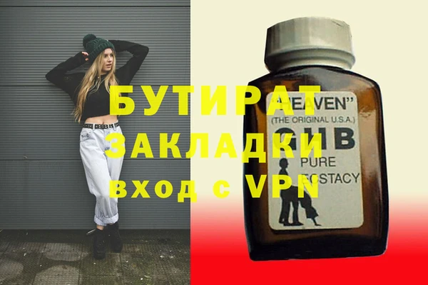 ALPHA-PVP Болотное