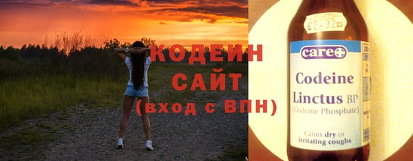 метадон Осинники