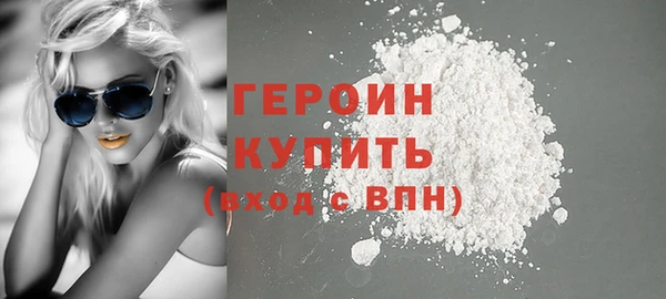 метадон Осинники
