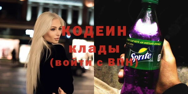 метадон Осинники