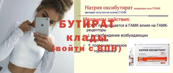 крисы Остров