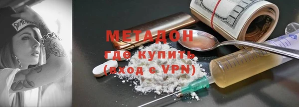 метадон Осинники