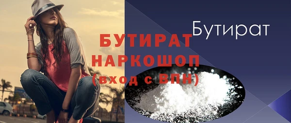 крисы Остров