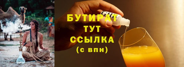 альфа пвп VHQ Болхов