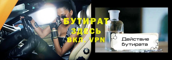 метадон Осинники