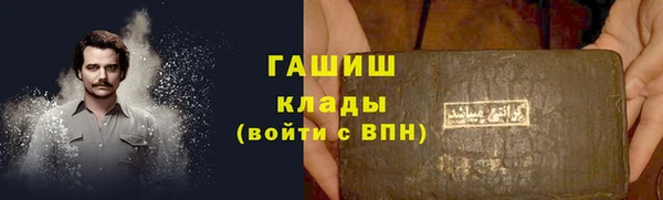 крисы Остров