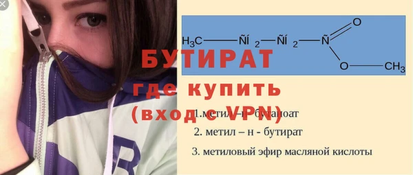 крисы Остров
