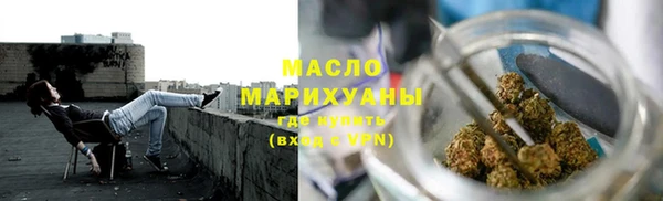 метадон Осинники