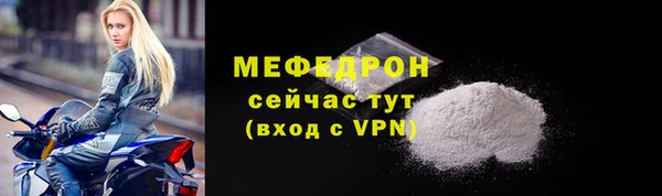 метадон Осинники