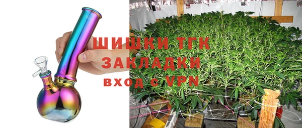 альфа пвп VHQ Болхов