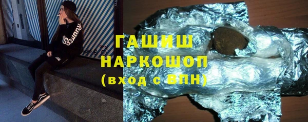 ПСИЛОЦИБИНОВЫЕ ГРИБЫ Осташков