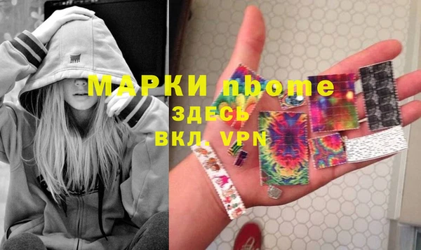 ПСИЛОЦИБИНОВЫЕ ГРИБЫ Осташков