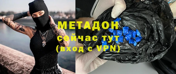 ALPHA-PVP Болотное