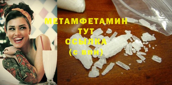 крисы Остров