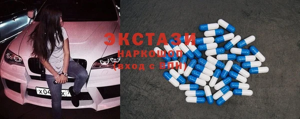 наркотики Болохово