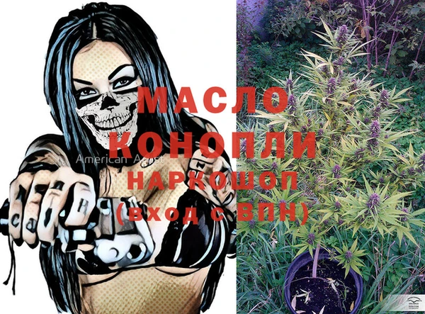 метадон Осинники