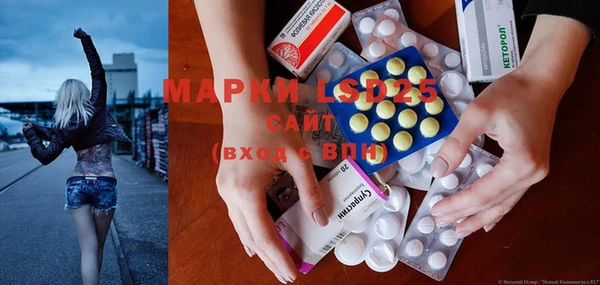 метадон Осинники