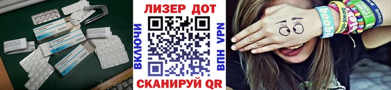 где можно купить наркотик Елизаветинская ЛСД экстази кислота