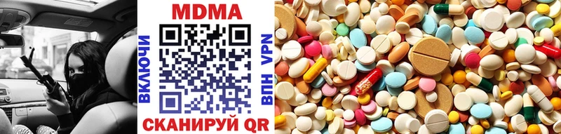 MDMA VHQ  MEGA зеркало  Елизаветинская 