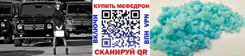 Меф 4 MMC  Елизаветинская 
