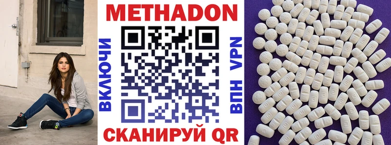 блэк спрут как войти  shop какой сайт  МЕТАДОН VHQ  Елизаветинская 