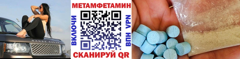 Первитин винт Елизаветинская