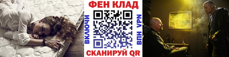 МЕТАМФЕТАМИН кристалл  даркнет сайт  Елизаветинская 
